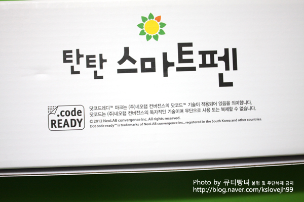 스마트스타트잉글리시 이미지