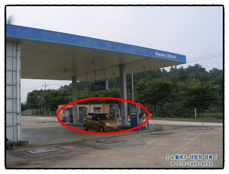 주문진주유소 이미지