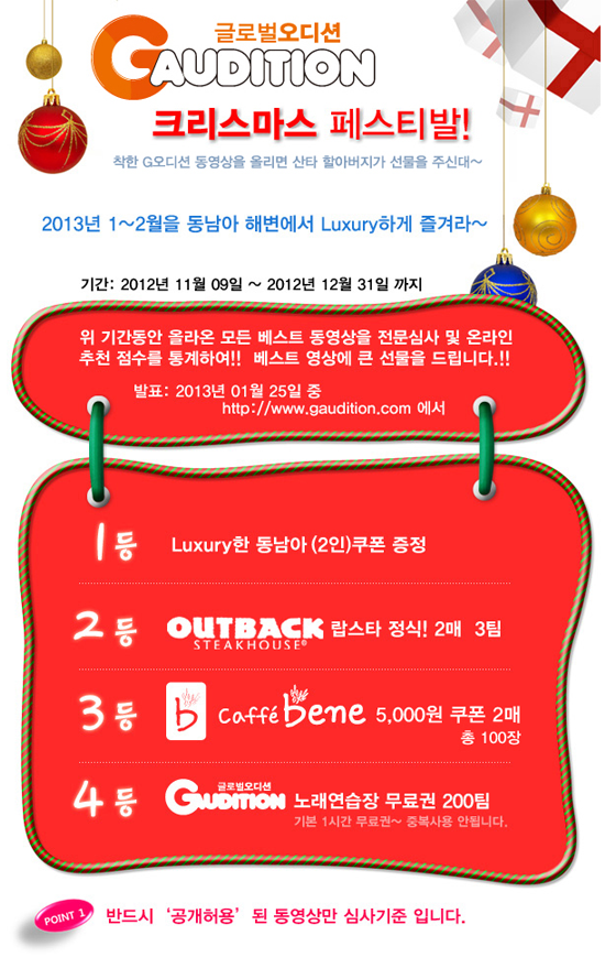 지오노래연습장 이미지