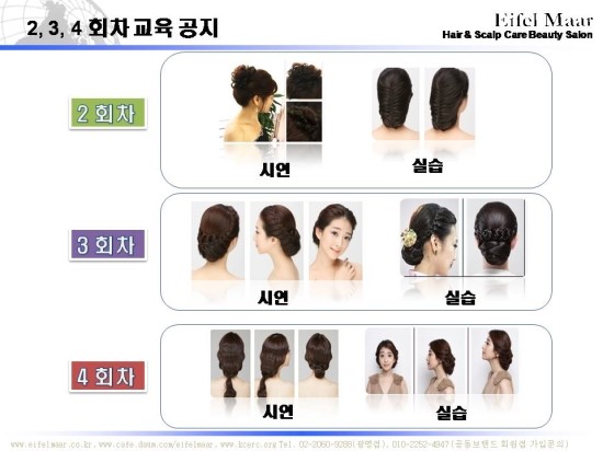 올림연구소 이미지
