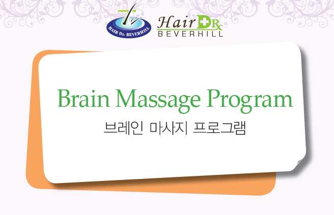 브레인힐링센터 이미지