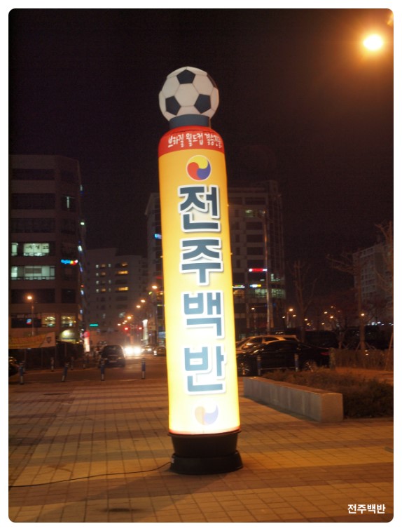 광명만두 이미지