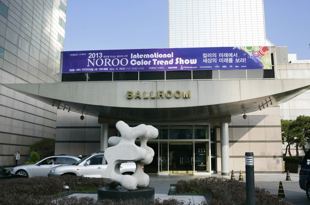 트렌드쇼 이미지
