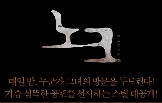 노마드픽쳐스(주) 이미지