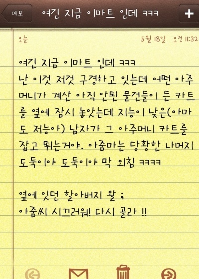 유연마트 이미지