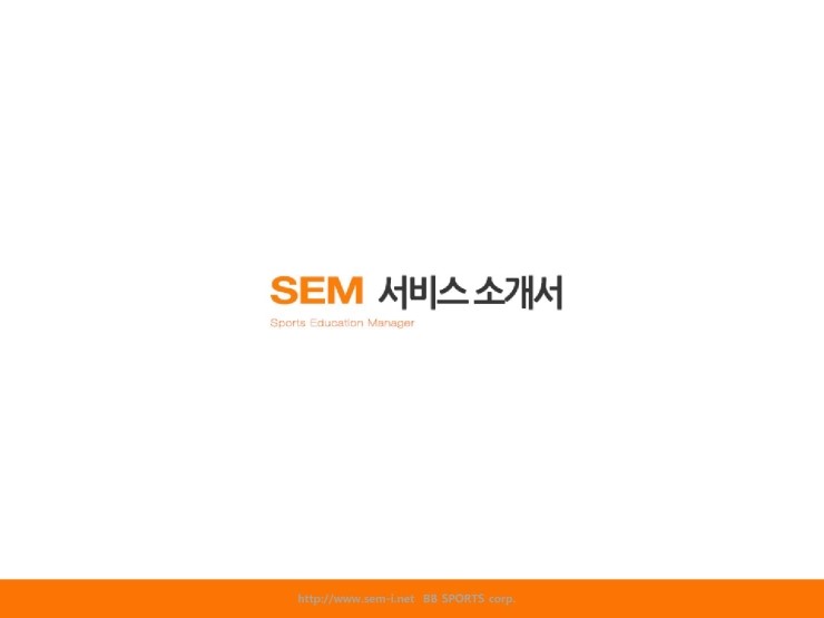 셈셈(sem sem) 이미지