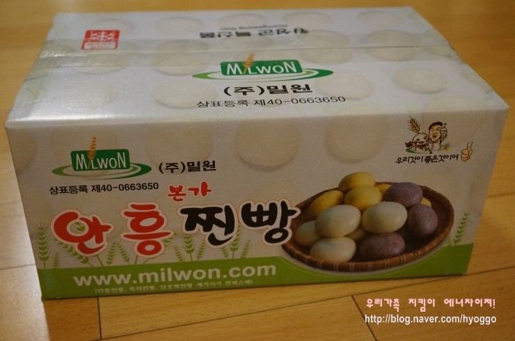 안흥유통 이미지