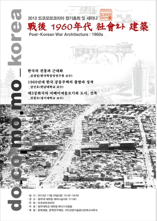 (주)건양기술공사건축사사무소 이미지