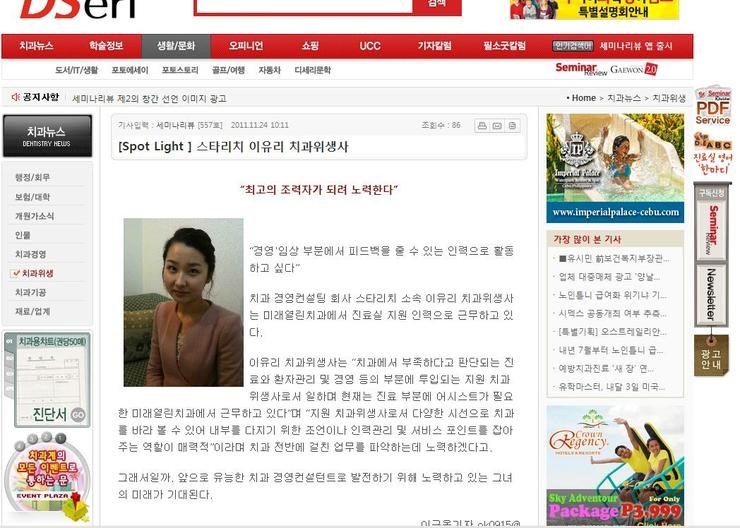 미래열린치과 이미지