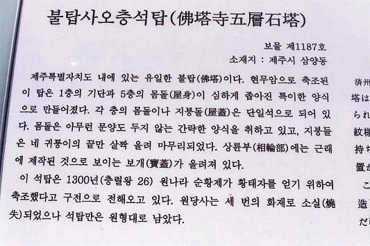 원당석재 이미지
