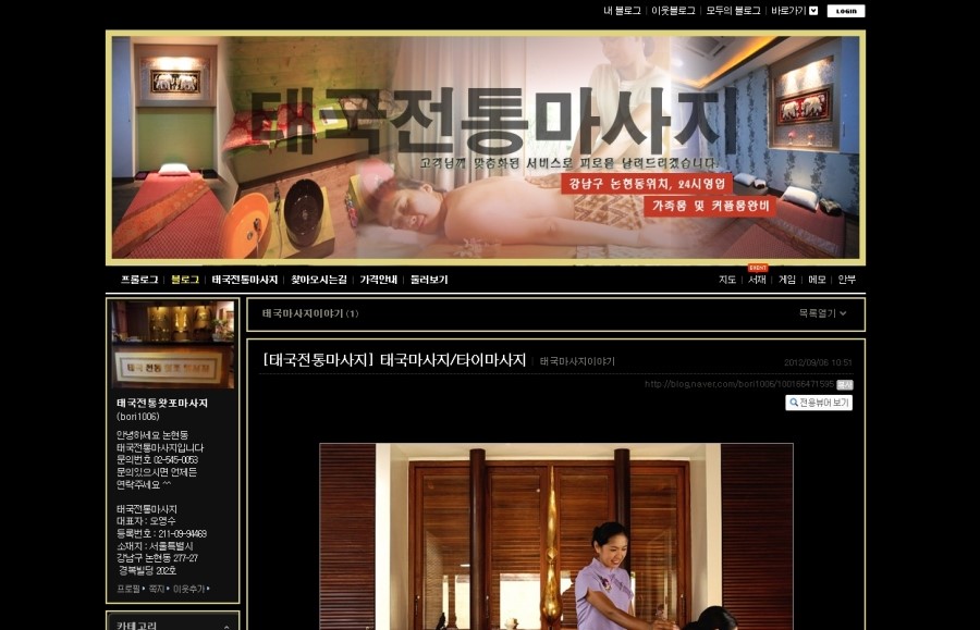 제이앤제이에스테틱 이미지