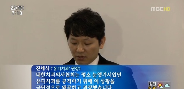 이심는치과의원 이미지
