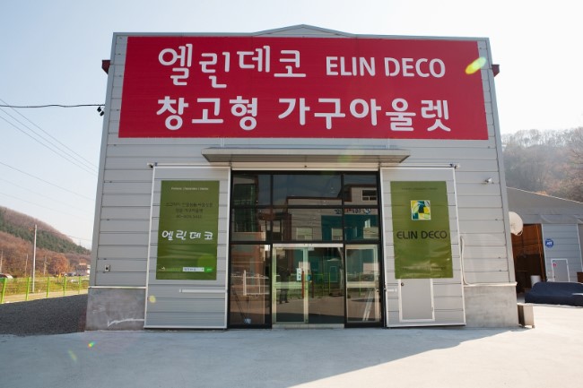 데코아울렛 이미지