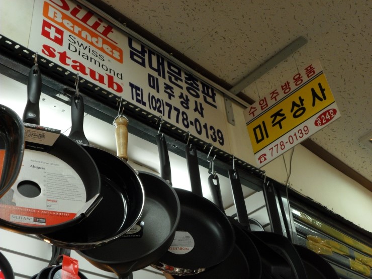 미주상사 이미지