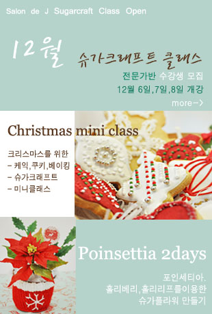 크래프트살롱 이미지