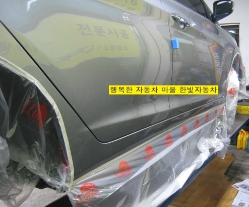 한빛자동차공업사 이미지
