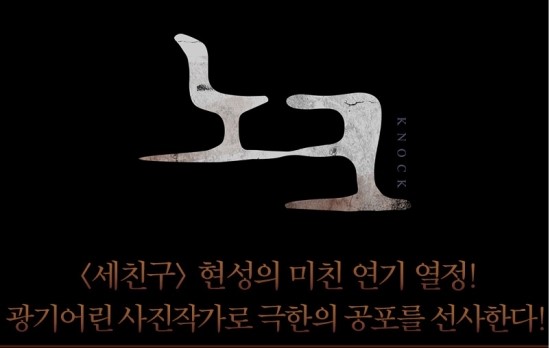 노마드픽쳐스(주) 이미지