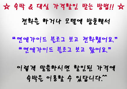 오렌지모텔 이미지