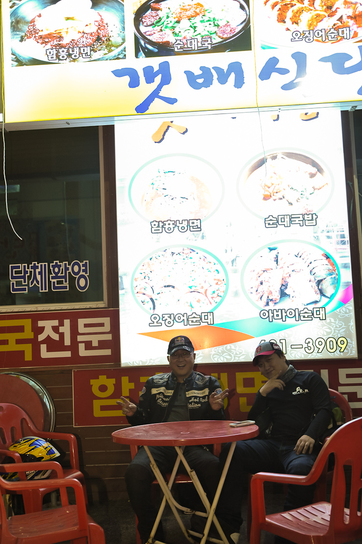 속초갯배 이미지