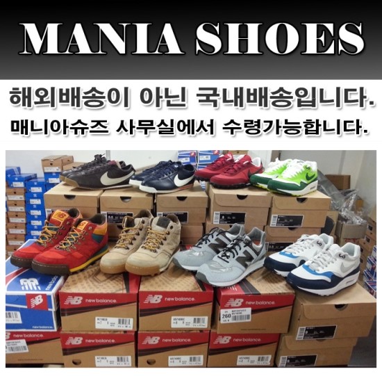 슈즈매니아 이미지