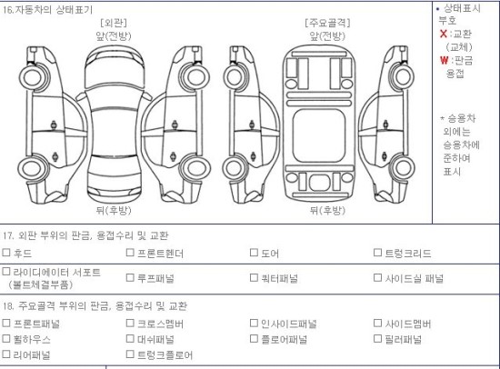 레보캠 이미지