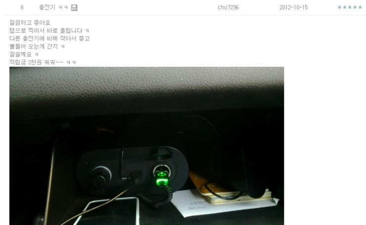 피엠제이 이미지