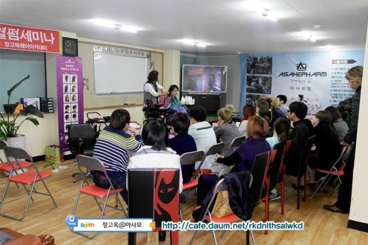 미용커플 이미지