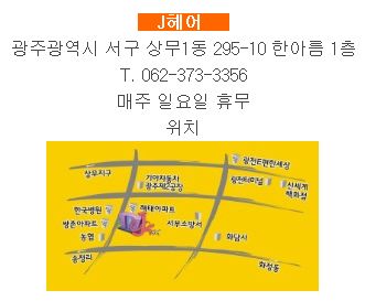 아뜰리에-J 이미지