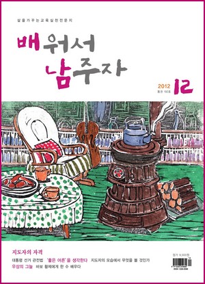 선흘바람 이미지