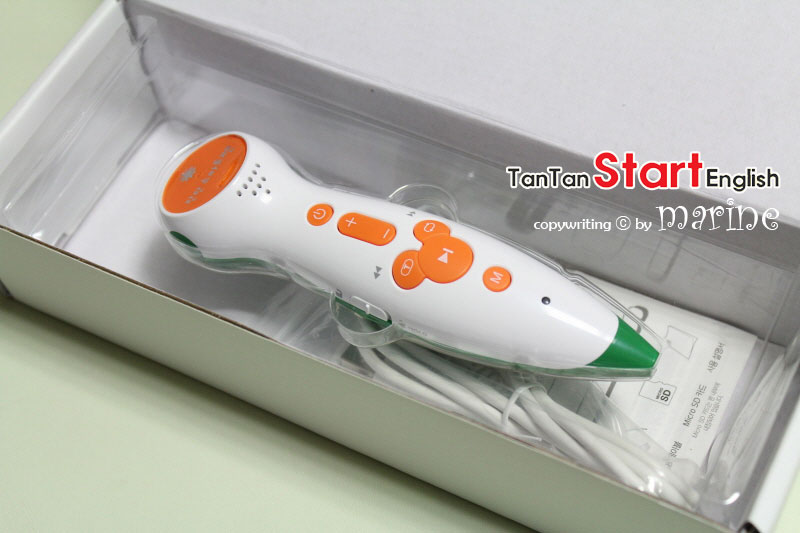스마트스타트잉글리시 이미지