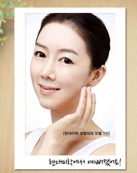 황호성형외과 이미지