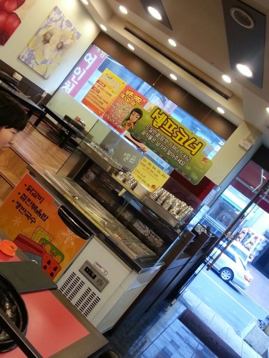 유가네닭갈비창원 이미지