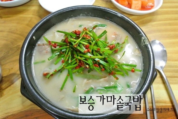 보승가마솥국밥 이미지