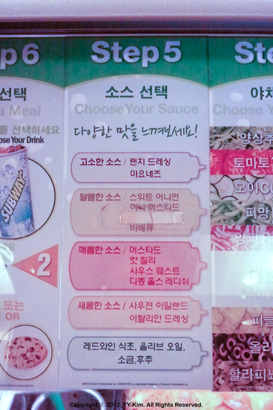 써브웨이 숭실대점 이미지