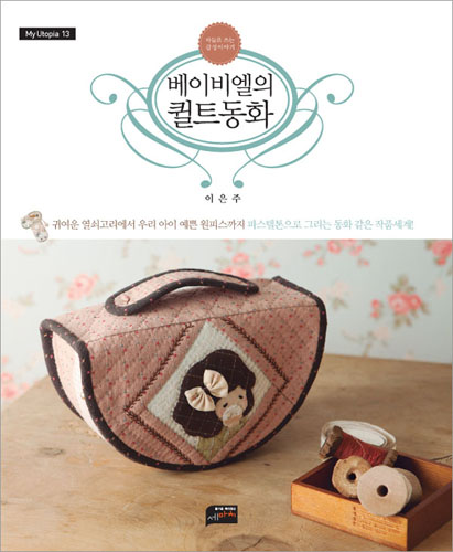 퀼트이야기 이미지