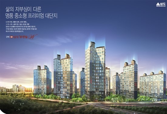 삼도마트 이미지