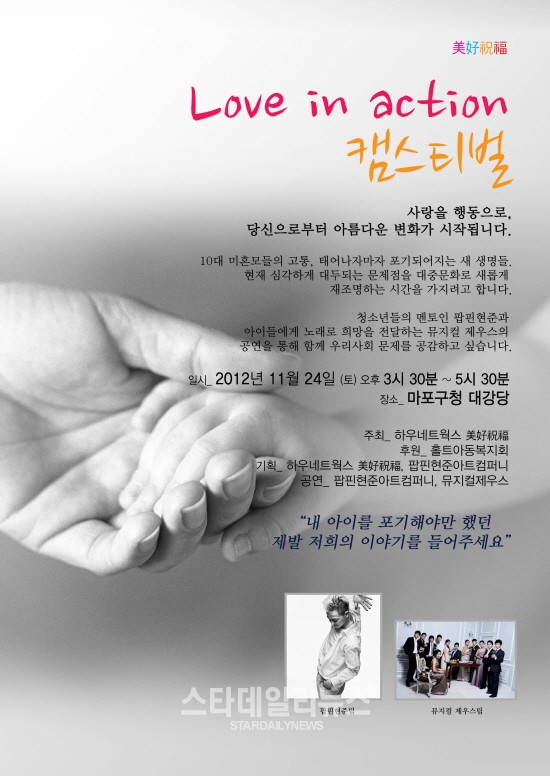 in기획 이미지