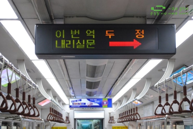 이안전 이미지