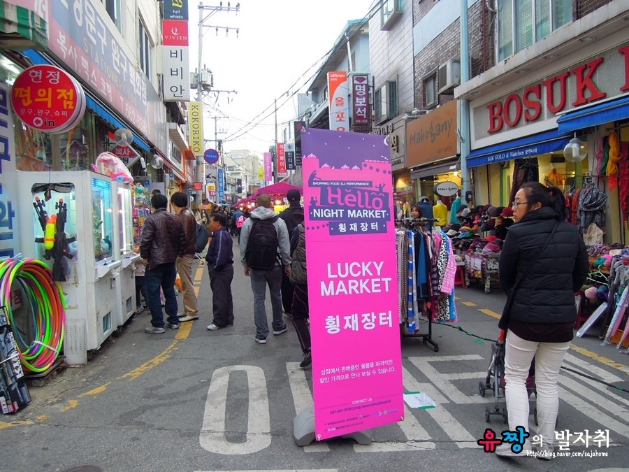헬로우 구제 이미지