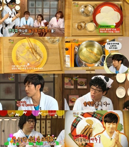 야간매점 이미지