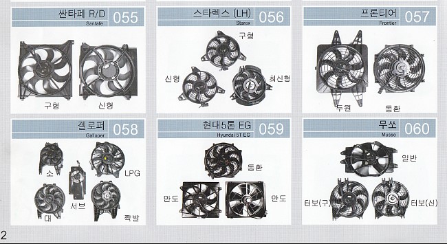 종합카에어콘 이미지
