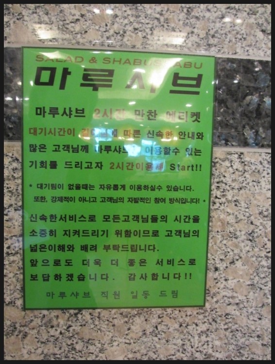 외식마루 이미지
