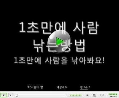 달삼 이미지