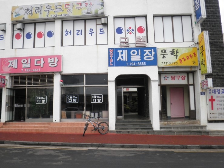 오아시스모텔 이미지