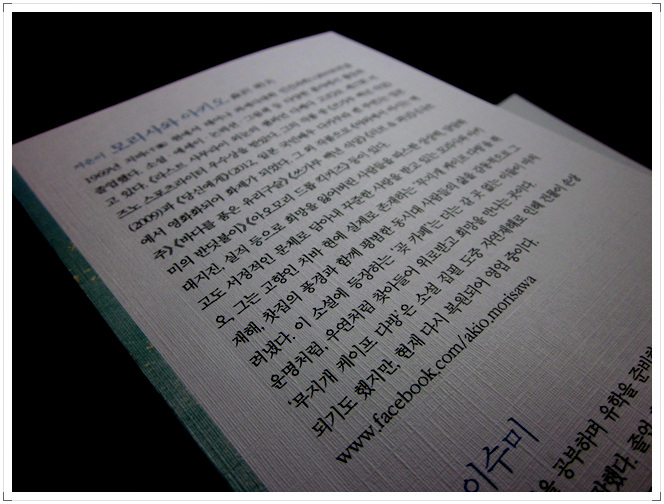 샘터찻집 이미지