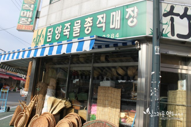 담양죽물직매장 이미지