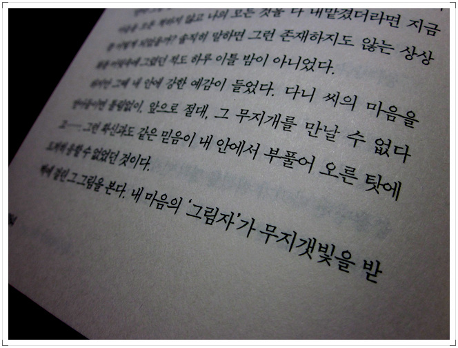 샘터찻집 이미지