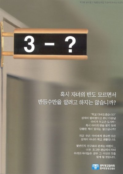 더우리광고 이미지