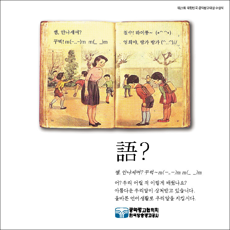 더우리광고 이미지