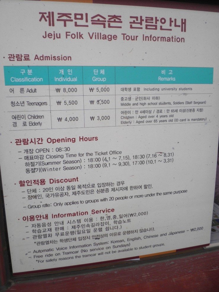 오아시스모텔 이미지